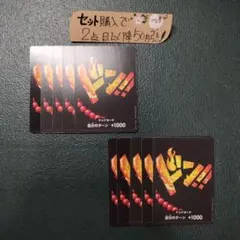 ワンピース エース ドンカード 10枚 番号o5038 - メルカリ