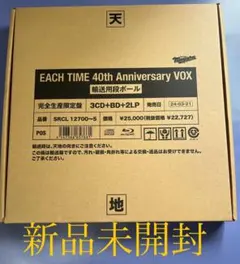 値下げ！大滝詠一 イーチタイム ポスター 湯村輝彦 2025年最新】大滝詠一 ポスターの人気アイテム - メルカリ