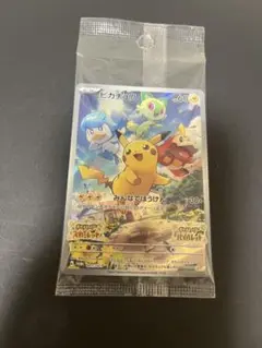 いぬがみ ポケモンカード ピカチュウ スカバイ みんなでぼうけん 3枚 即日発送】【新品未開封】ポケモンカード ピカチュウ みんなで