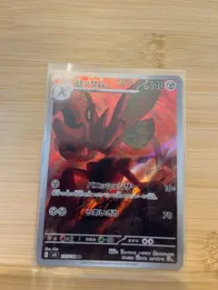 ar まとめ売り
