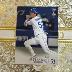 2025年最新】上林誠知（せいじ）の人気アイテム - メルカリ