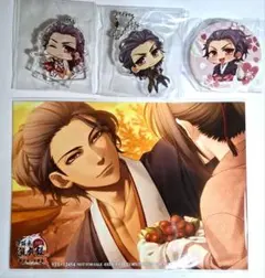 薄桜鬼　坂本龍馬記　缶バッジ　アクリルキーホルダー