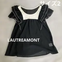 LAUTREAMONT シフォン　フリルブラウスバイカラー　サイズ2