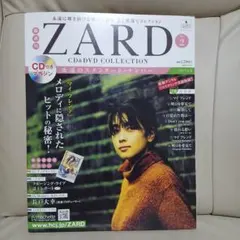 ◆ZARD⁄CD&DVD COLLECTION 2⁄永遠のスタンダードナンバー◆
