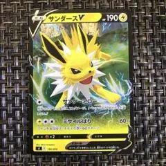 値下げ大歓迎】サンダースV SR イーブイヒーローズ ポケモンカード