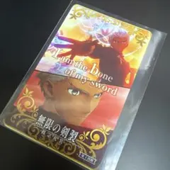 2026年最新】fgo アーケード 礼装の人気アイテム - メルカリ
