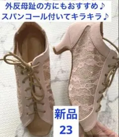 ちさ様 リクエスト 2点 まとめ商品