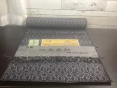 着物 反物 別織 正絹 大島紬 伝承工芸品 絹100% 未使用品 77