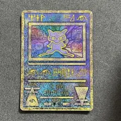 2026年最新】エラーカード ポケモンの人気アイテム - メルカリ