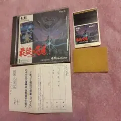 新品☆TANK(呂建中) Fighting!生存之道 冠軍慶攻超値版CD＋VCD - メルカリ