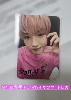 SM 30周年 NCT WISH SAKUYA サクヤ トレカ