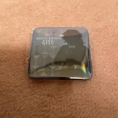 鬼滅の刃 モクテル ロト グリッター缶バッジ 冨岡義勇