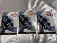 スティッチ 白雪姫 クリアファイル3枚セット
