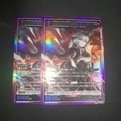 【未使用】ユニオンアリーナ：アークナイツ vol.2 不死の黒蛇タルラSR