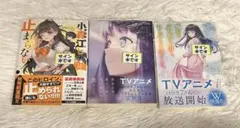 樋上いたる ONE. イラスト色紙 3枚セット 直筆サイン - メルカリ