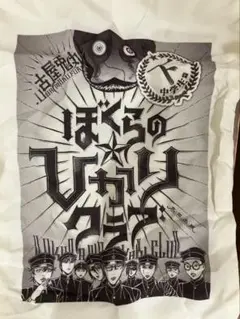 ライチ光クラブ ガチャガチャ トートバック