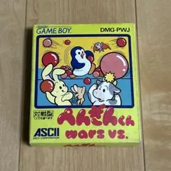 コレクター引退品 ペンギンくんWARS ソフト美品 ゲームボーイ