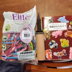 Elite 260バルーン アソートカラー