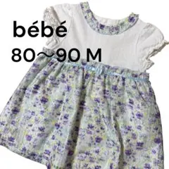 amu.まとめ買い値引きします♡様 リクエスト 2点 まとめ商品