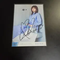 ま*つ様 菅波 美玲 直筆 メンカラユニフォーム 生写真 イラストあり ま*つ様 菅波 美玲 直筆 メンカラユニフォーム 生写真 イラスト