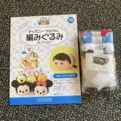 ツムツム編みぐるみ