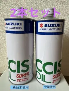 2025年最新】CCIS スズキの人気アイテム - メルカリ