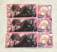 プロセカ エピカ 小豆沢こはね