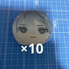 おまんじゅうにぎにぎマスコット 10個セット　エイトリ　凪 おまんじゅうにぎにぎマスコット 10個セット エイトリ 蜂乃屋凪 - メルカリ
