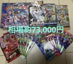 T*i様 ポケモンカード 引退品 まとめ売り ボックス パック シングルカード