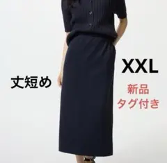 ユニクロ ドライスウェットナローロングスカート 丈短め