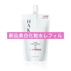 HAKU アクティブメラノリリーサー 美白化粧水 つめかえ用 100ml - メルカリ