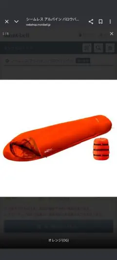 2025年最新】バロウバッグ 2の人気アイテム - メルカリ