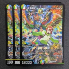 超愛銀河クエーサーラブエクスパンジョン　シークレット　大先生　1枚 ホビーステーションシングル通販店 / 超愛銀河クエーサー・ラブ