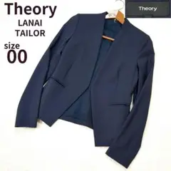 Theory セオリー ノーカラージャケット ネイビー ボタンレス 小さいサイズ