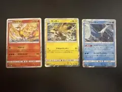 ポケモンカード サンダー ファイヤー フリーザー まとめ売り