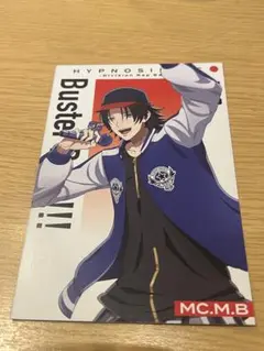 山田二郎 ヒプマイ