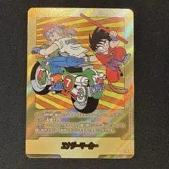 Item thumbnail for item 727c4a7f-6a39-488e-b21a-044e15886d4e