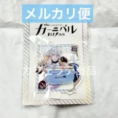 GiGO Nu:カーニバル ‐Bliss アクリルスタンド エドモンド ②