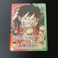 赤緑　モンキー・D・ルフィ L リーダー パラレル OP01-003 けー様専用