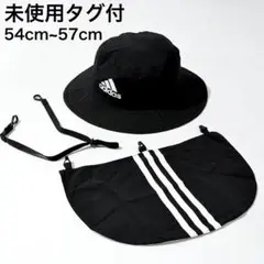 ADIDAS　サンシェード付バケットハット　ブラック　大きめキッズ〜小さめ婦人向
