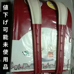 ランドセル 赤 未使用品 [PEE＆POW]