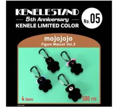 KENELE LIMITED COLOR/mojojojo フィギュアマスコット