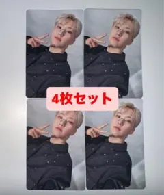 ホシ seventeen 消費期限 フラッシュプライス 封入 トレカ 4枚