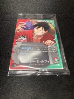 や*ち様 ワンピース カードゲーム OP13-001 モンキー・D・ルフィ