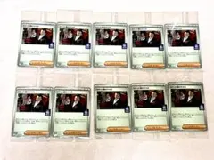 未開封 BOSS ポケモンカード ロケット団のサカキ プロモ 10枚セット