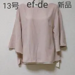 新品 タグつき ef-de ベルスリーブブラウス LLのサムネイル