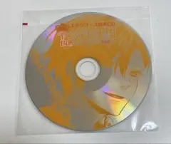 ヤンデレ天国BLACK〜真誠学園生徒会編〜　ステラワース特典CD