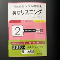2026年最新】英語参考書の人気アイテム - メルカリ