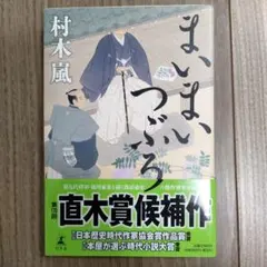 Item thumbnail for item 64c5e3e0-d285-404b-937e-1536e4918e00