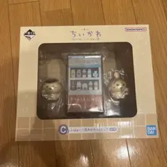 ちいかわ 一番くじ　C賞　ぷはぁ〜！湯あがりフィギュア　うさぎ　栗まんじゅう